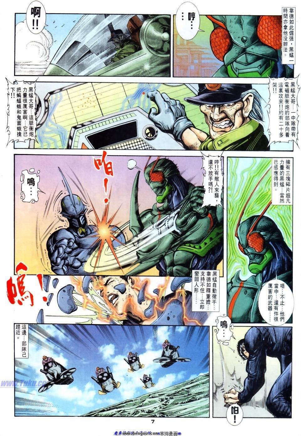 第43话