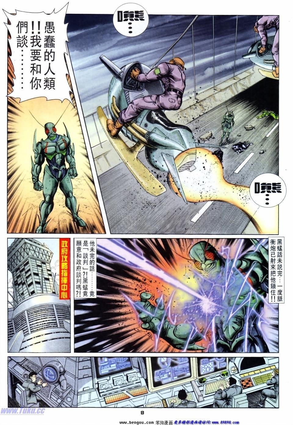 第43话