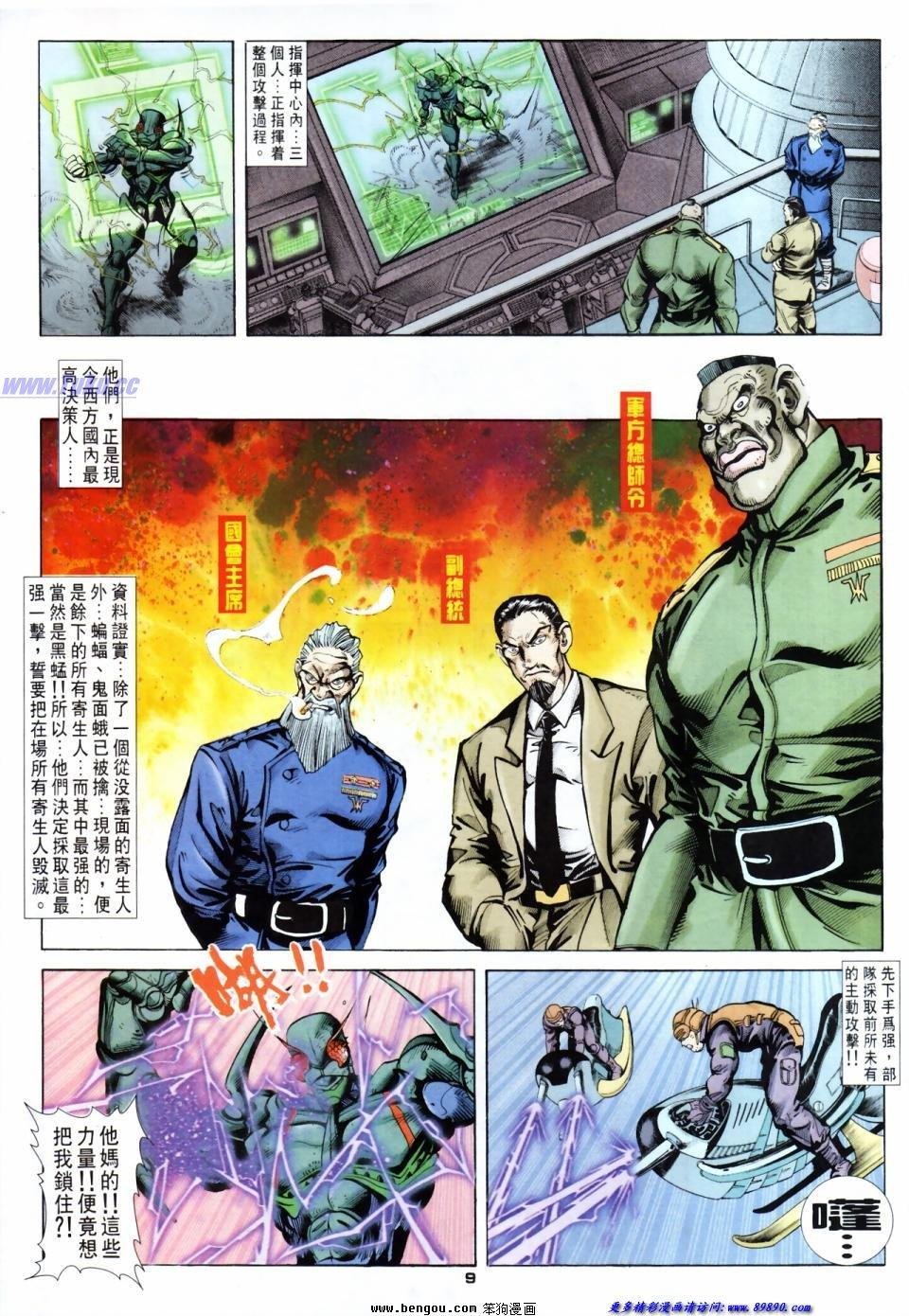 第43话