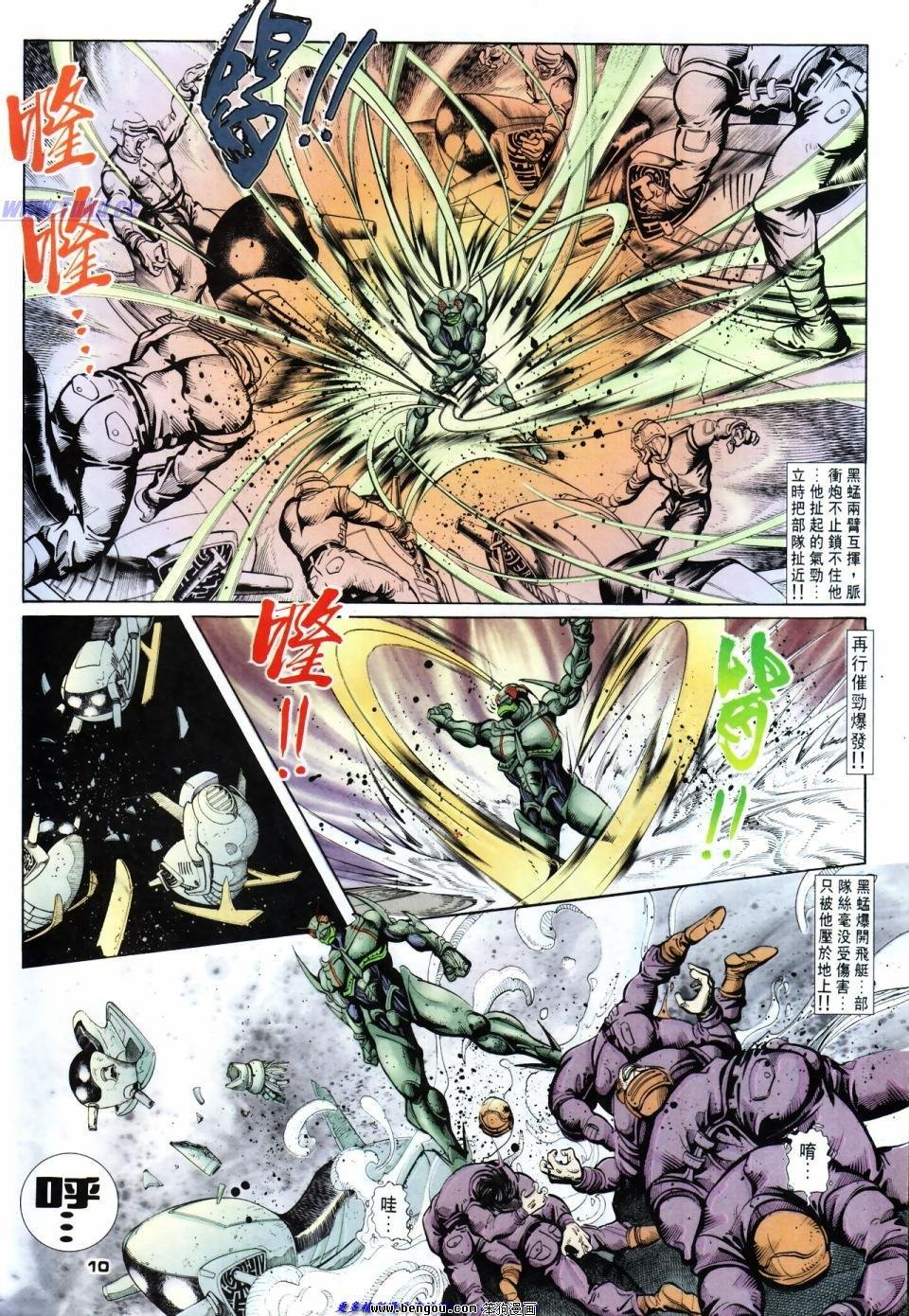 第43话