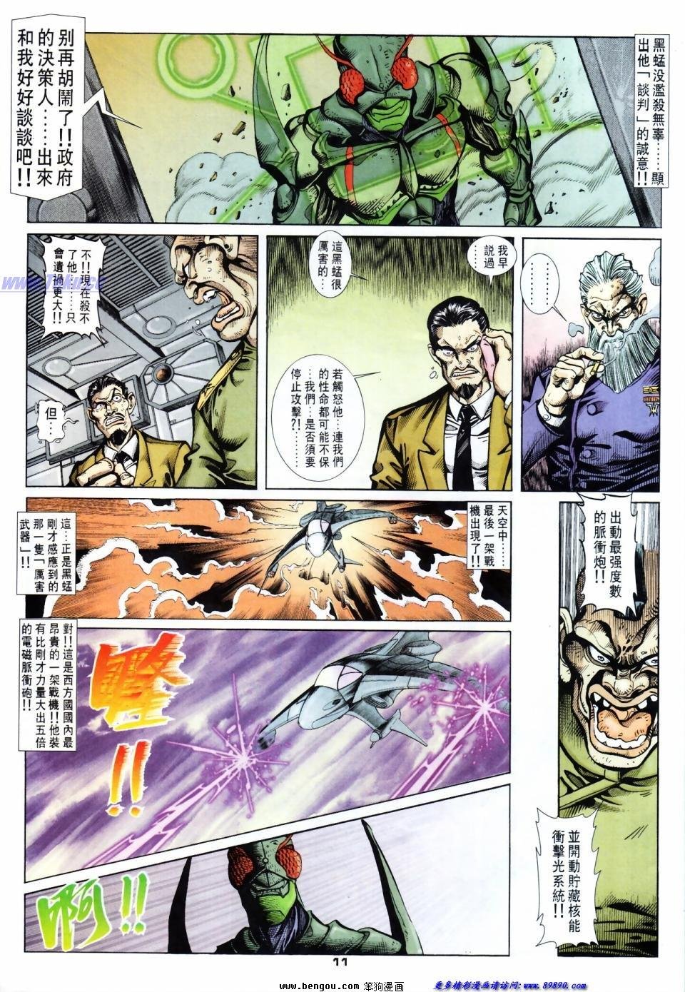 第43话