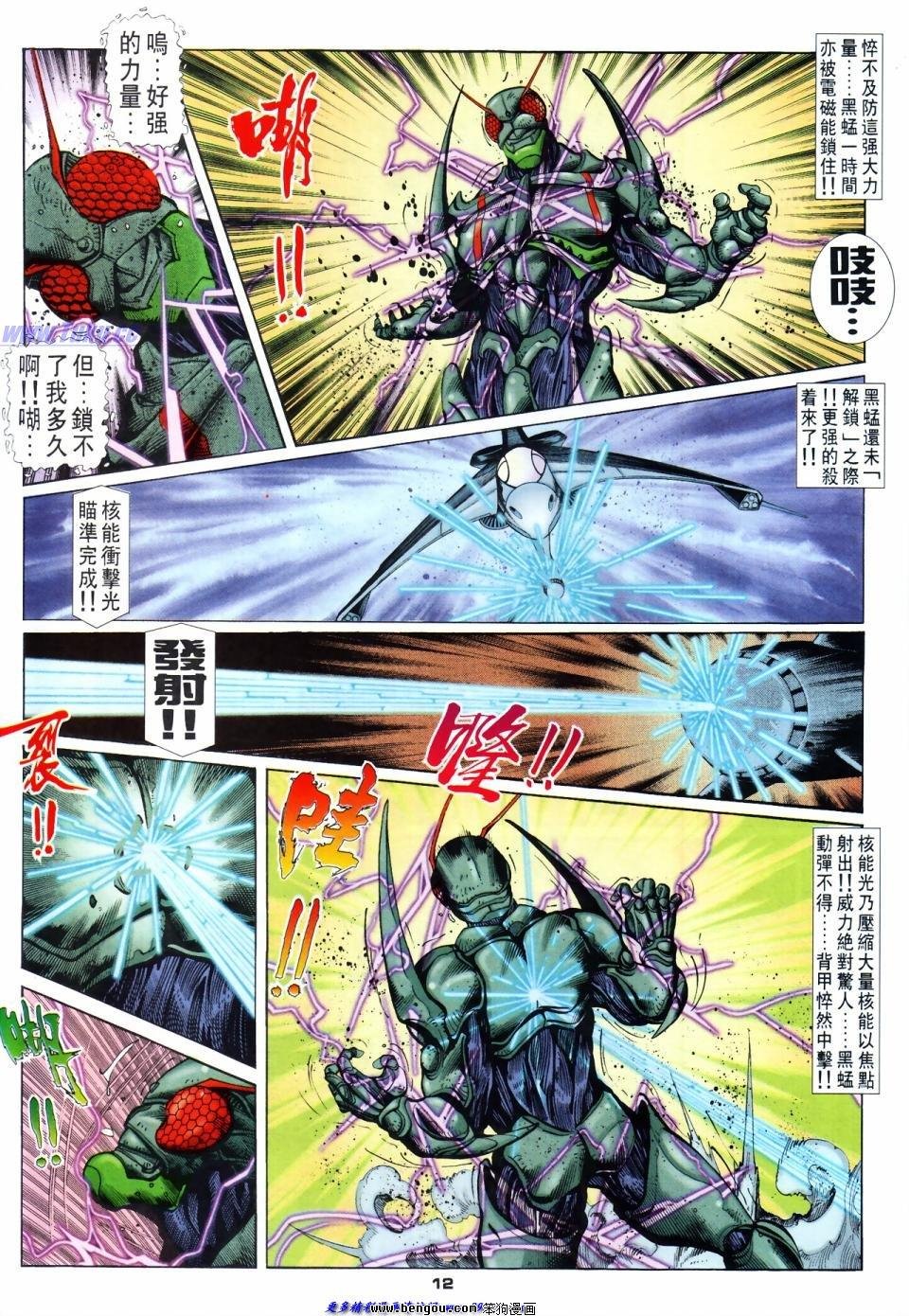 第43话