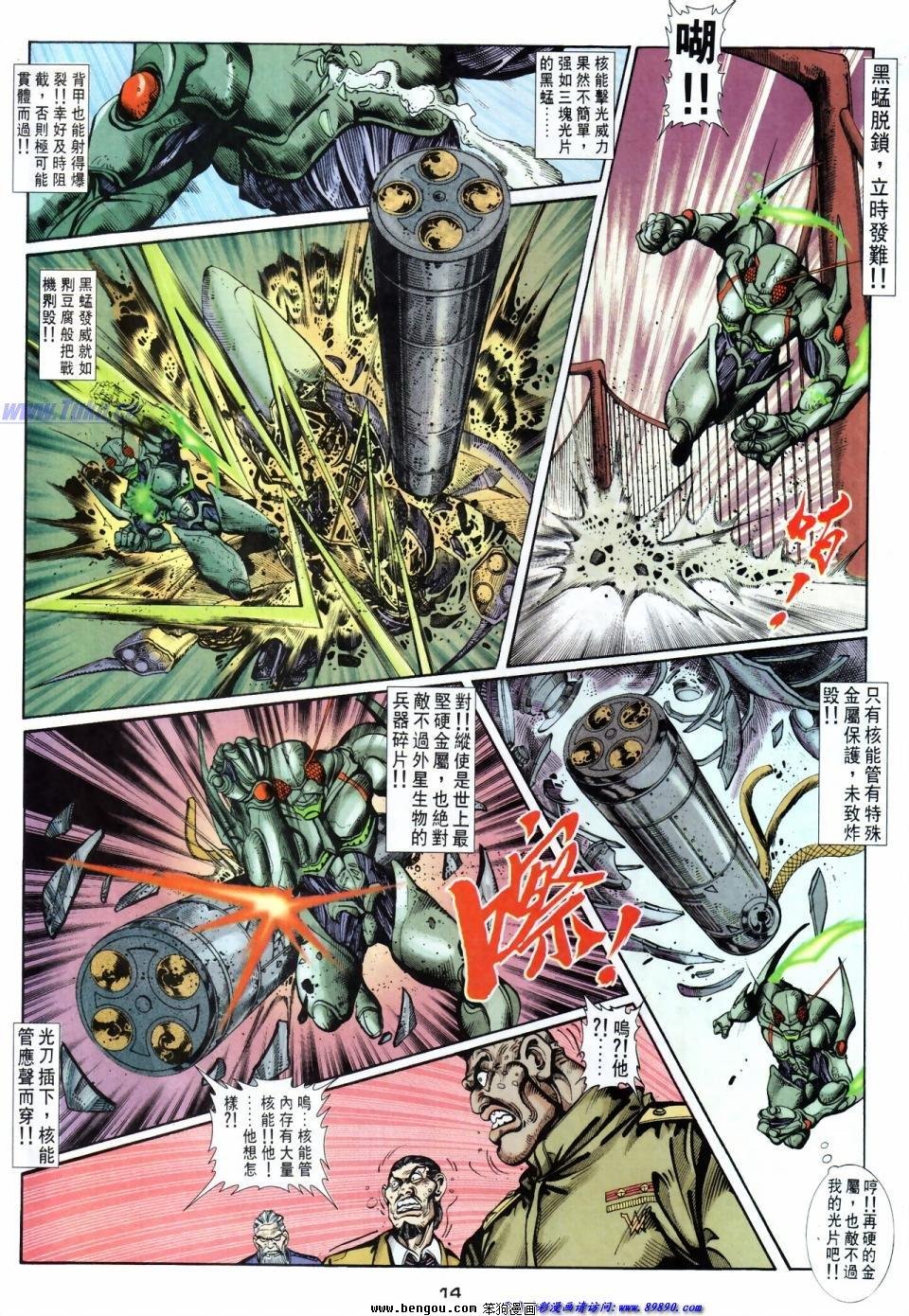 第43话