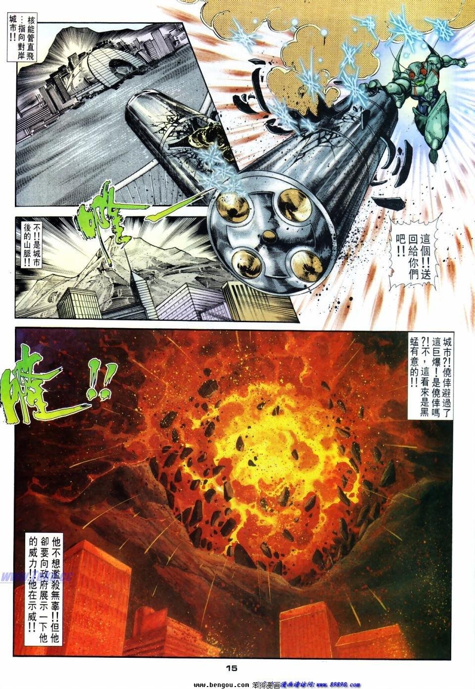 第43话