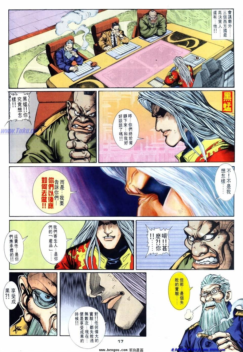 第43话