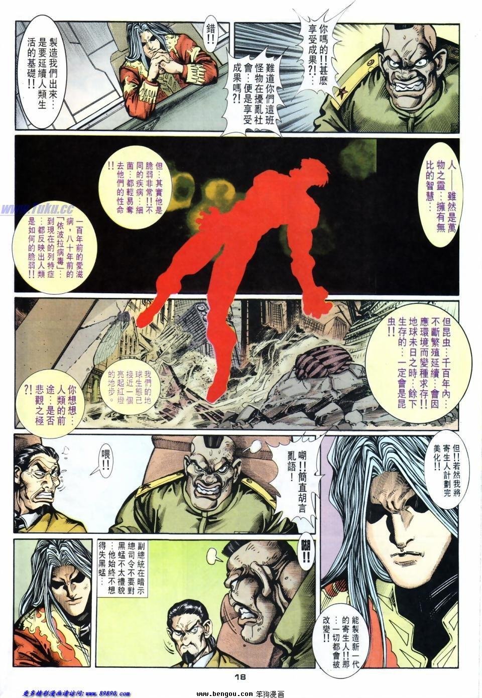 第43话