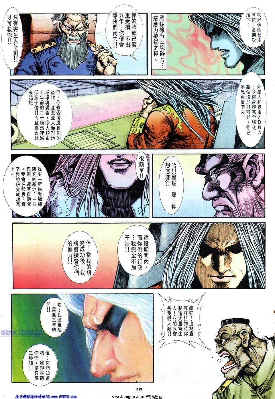 第43话