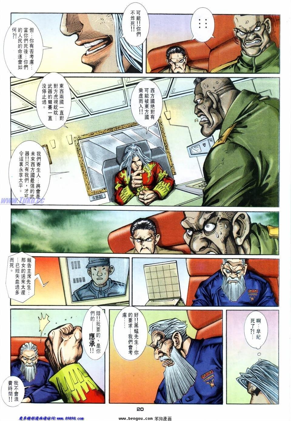 第43话