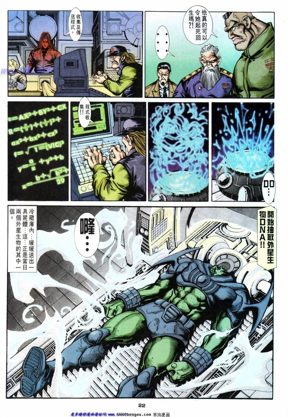 第43话