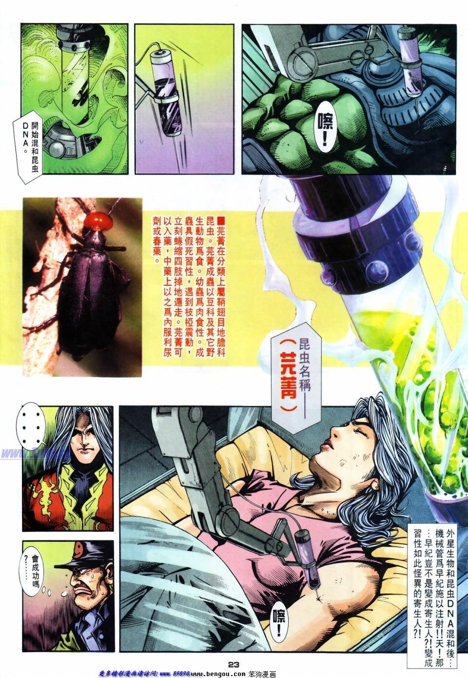 第43话
