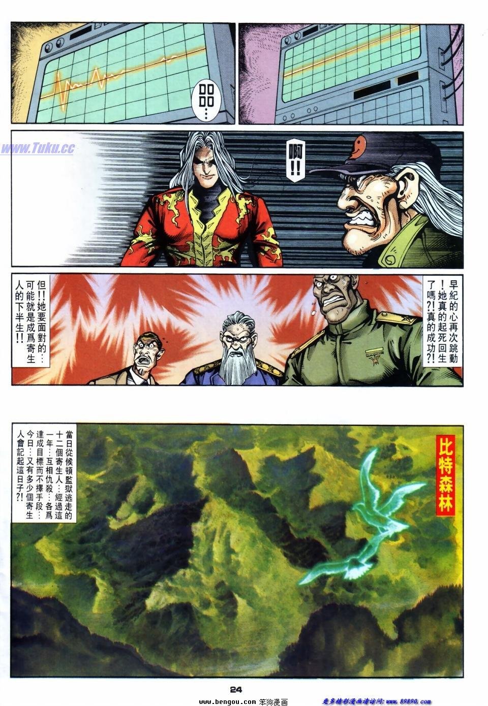 第43话
