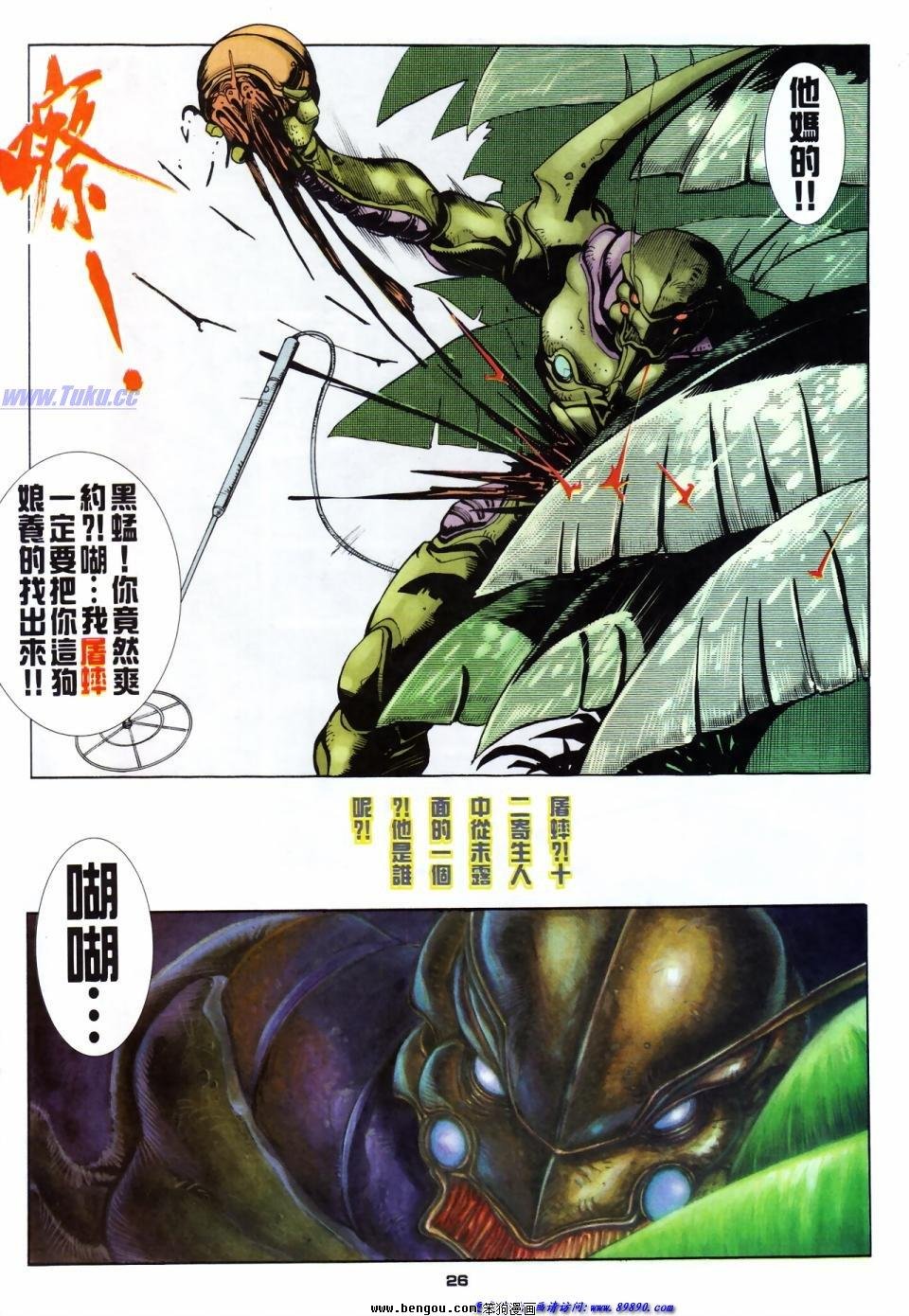 第43话