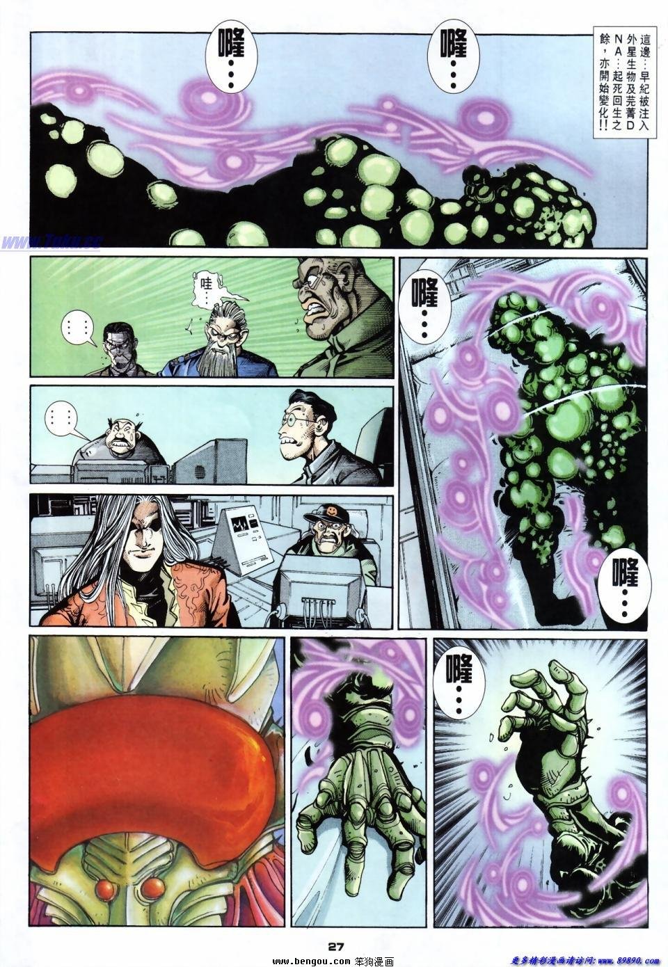 第43话