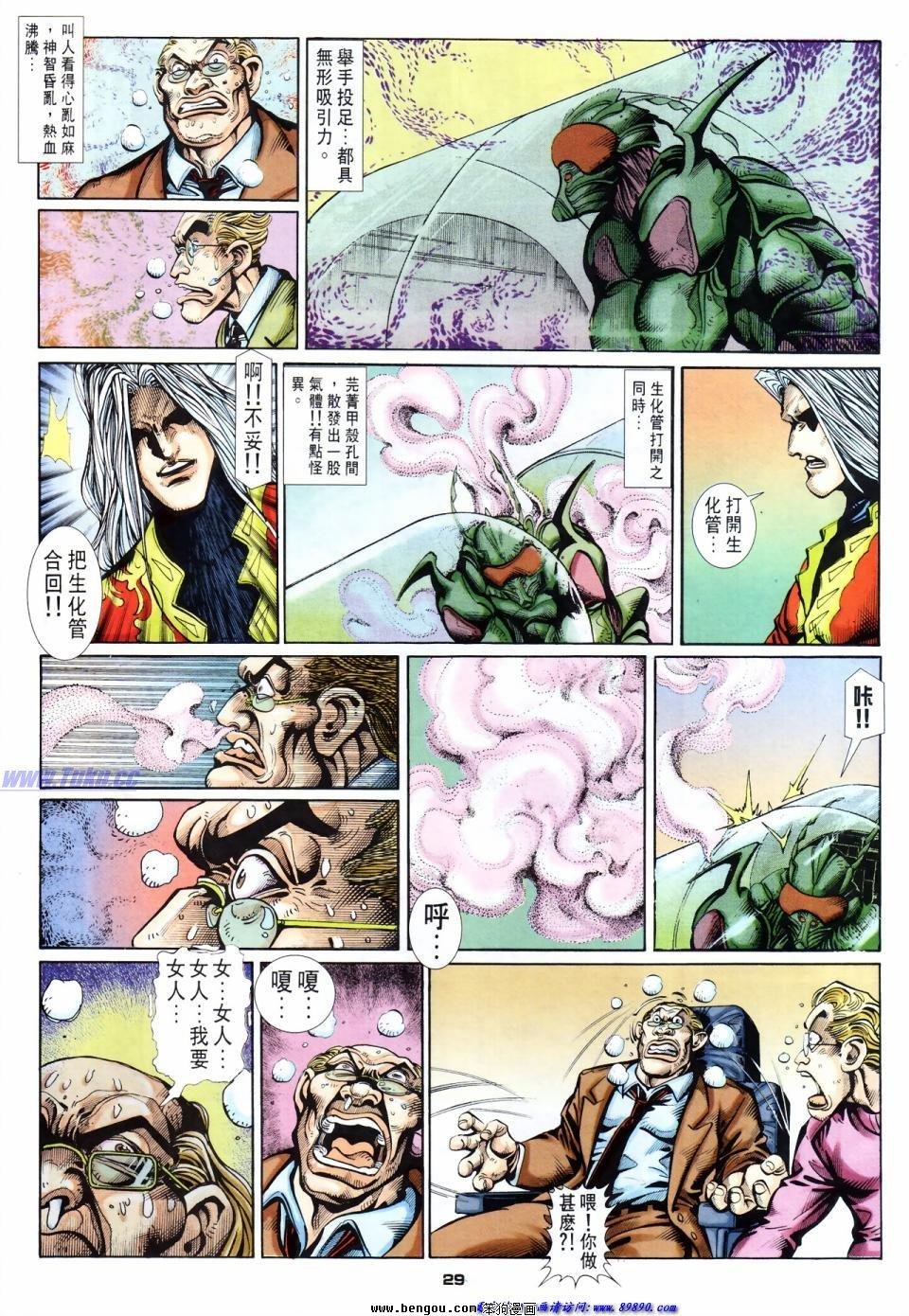 第43话
