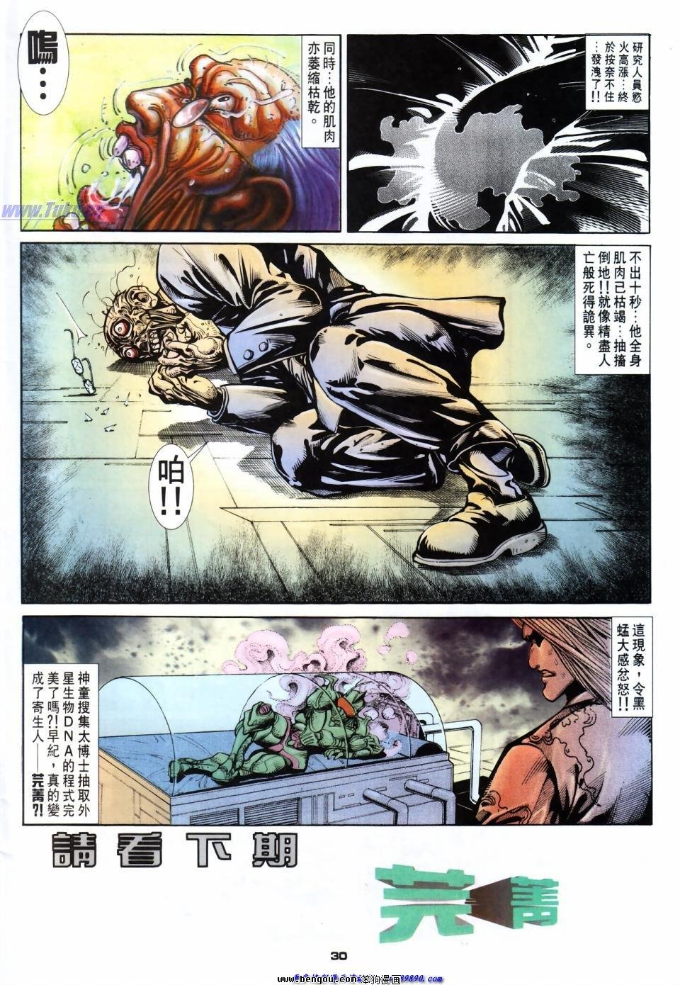 第43话