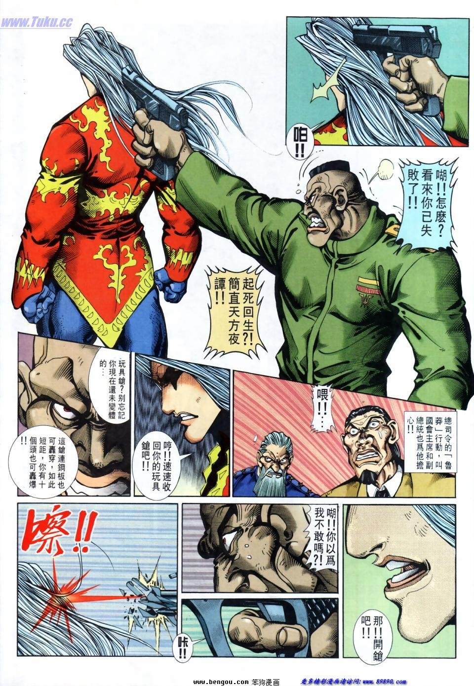 第44话