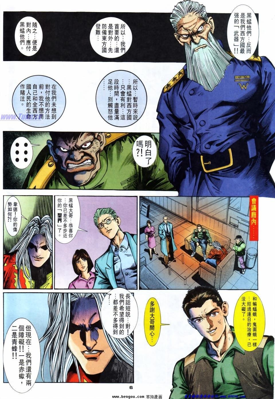 第44话