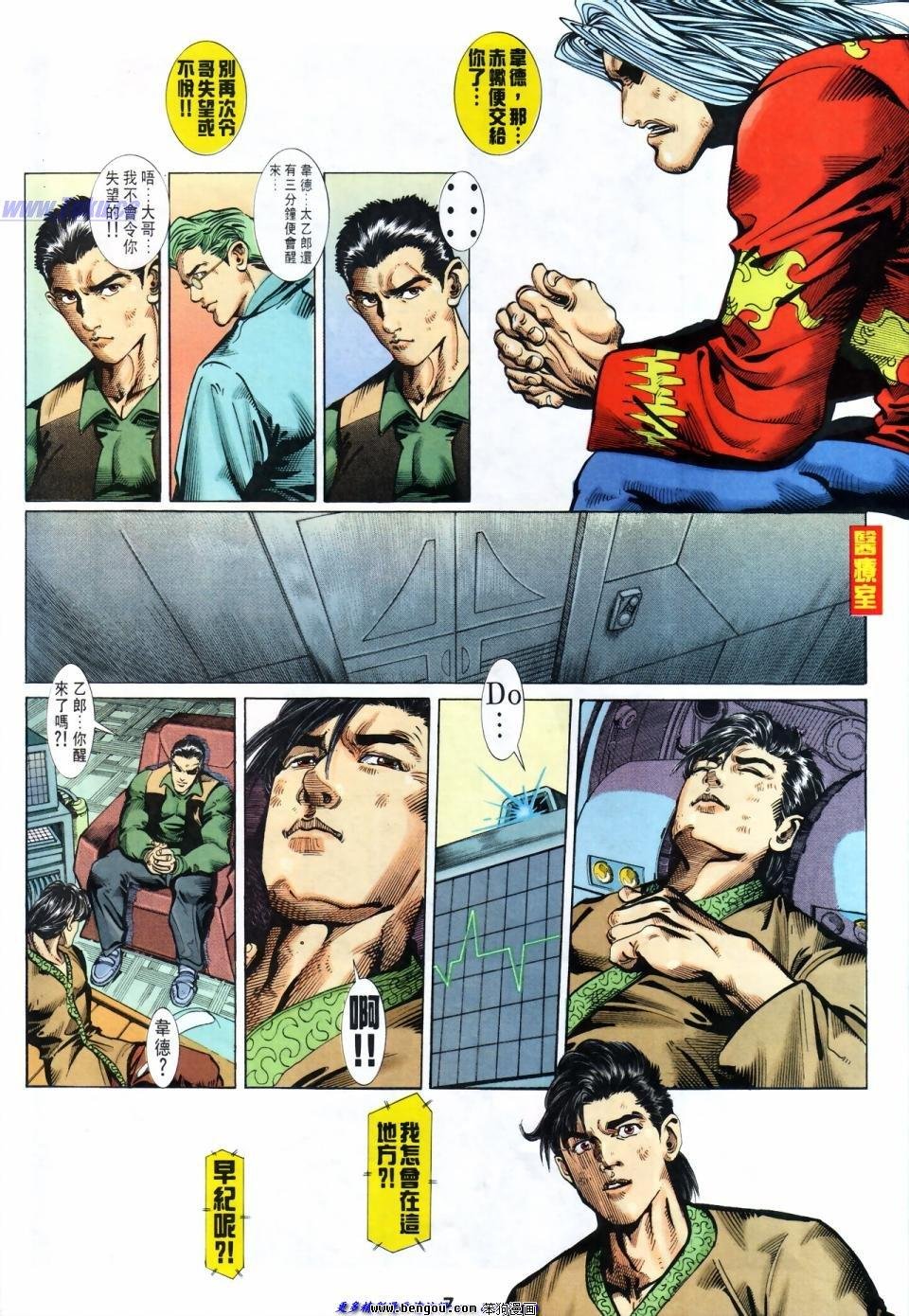 第44话