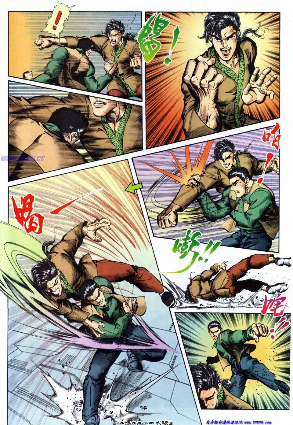 第44话