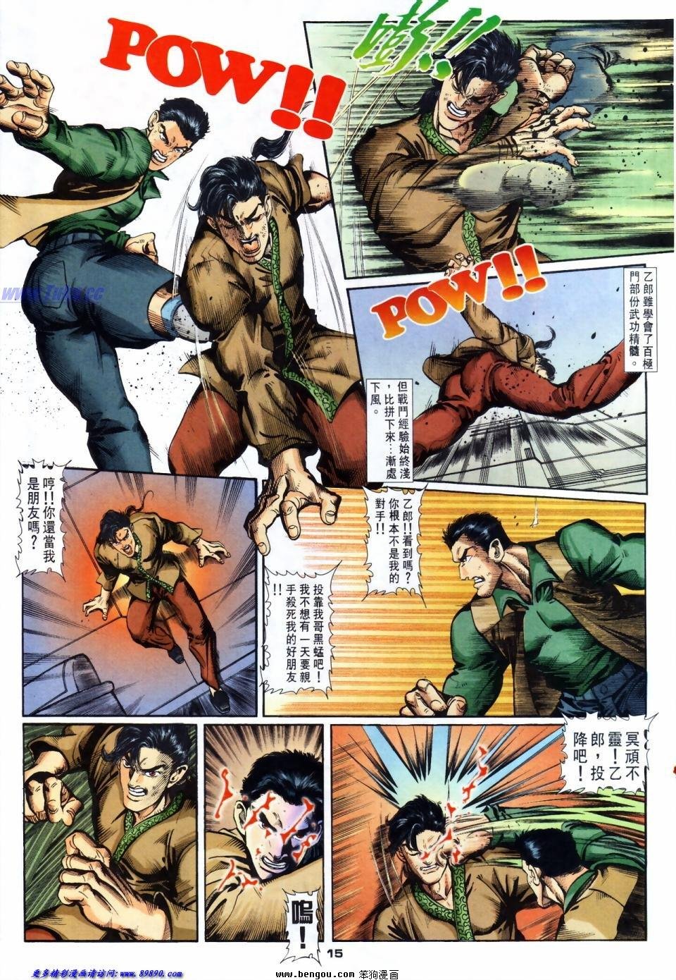 第44话