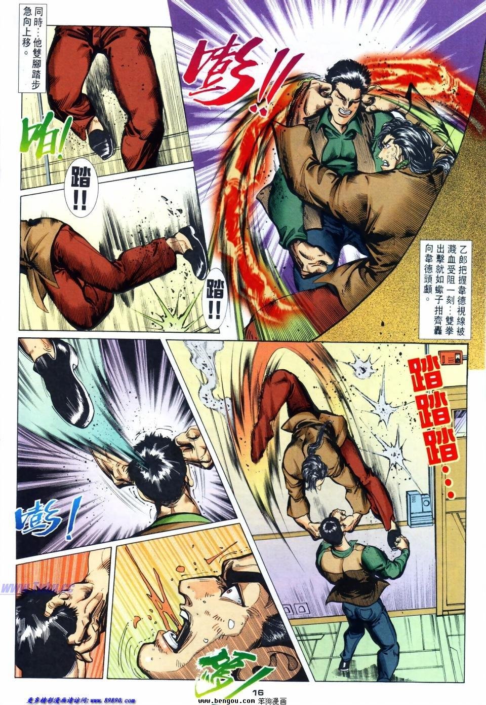第44话