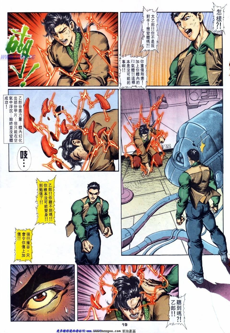 第44话