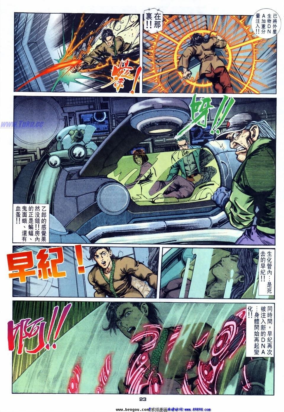 第44话