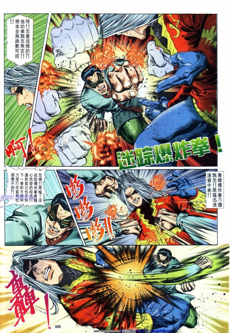 第44话