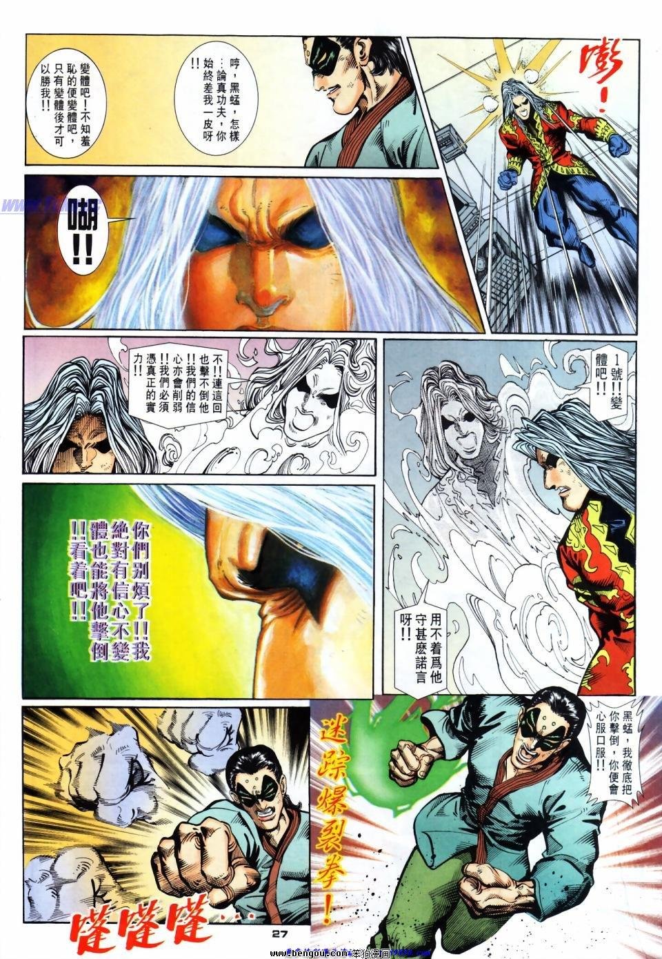 第44话