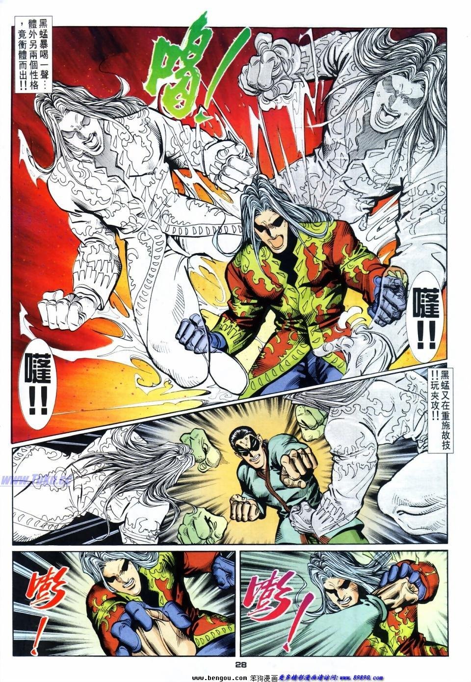 第44话