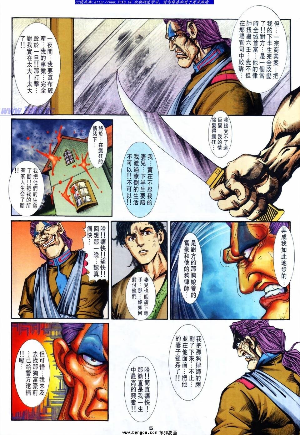 第46话