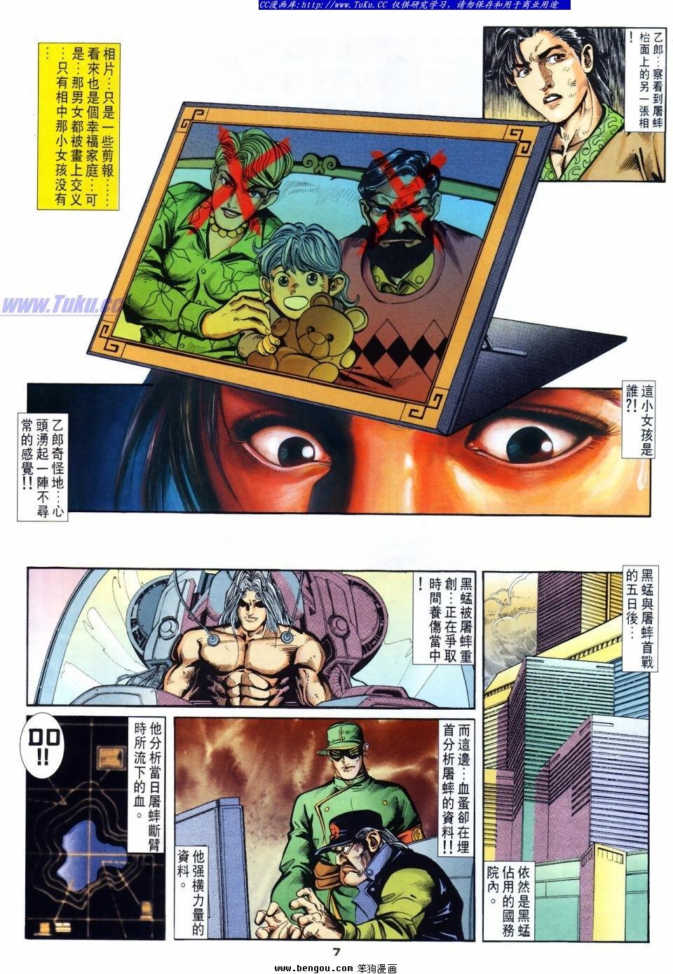 第46话