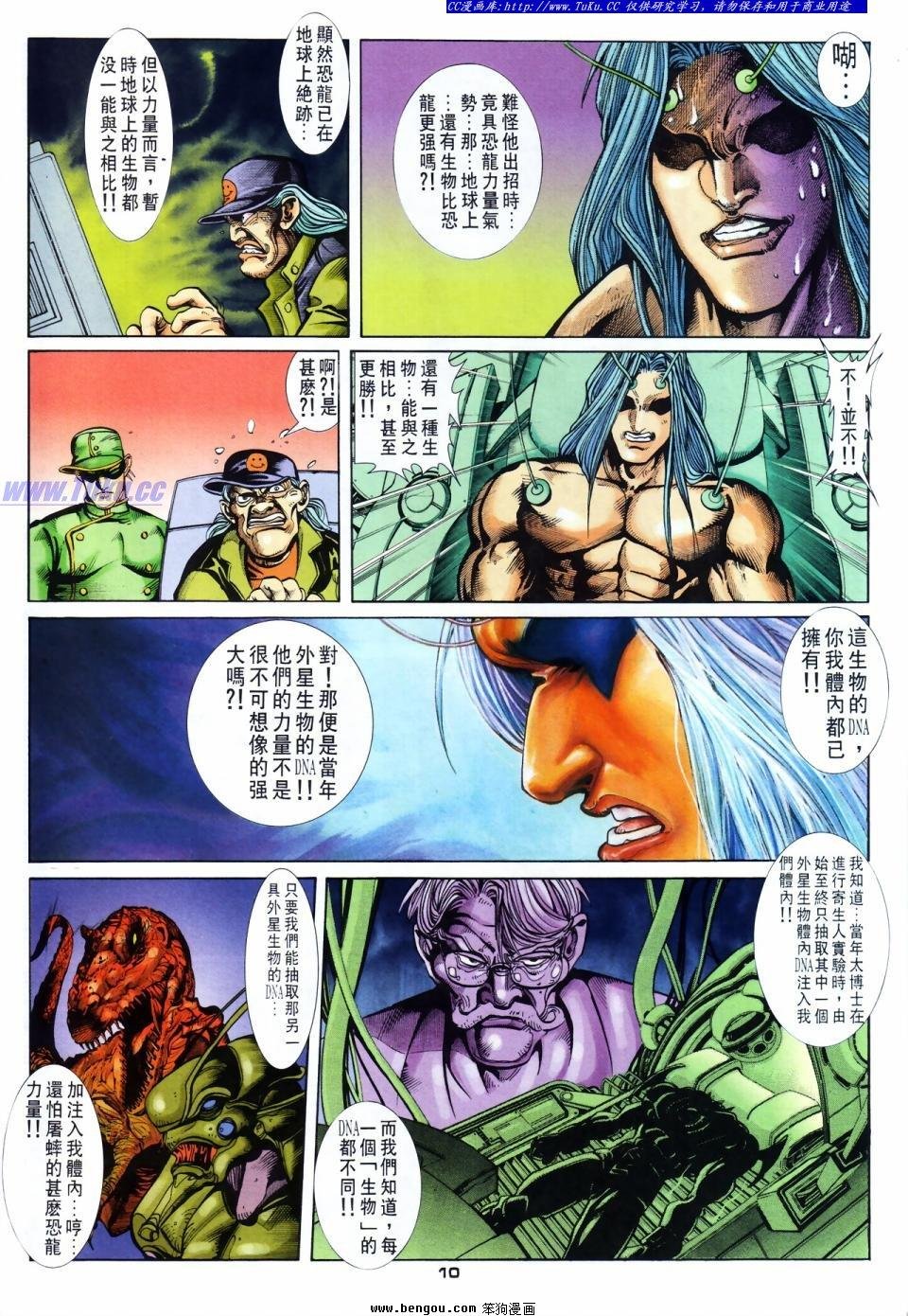 第46话