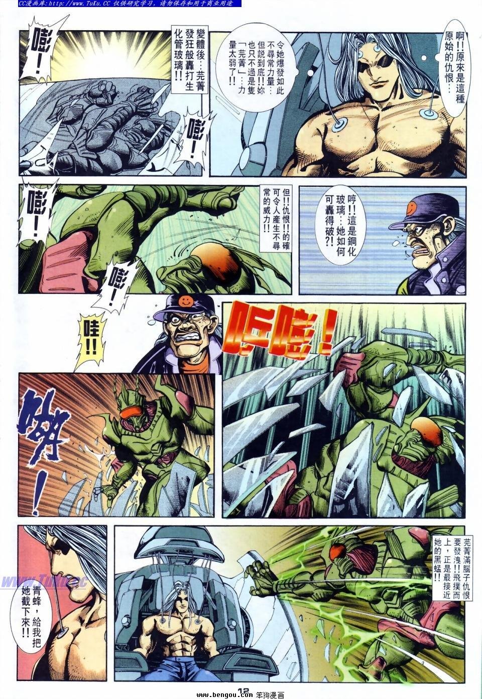 第46话