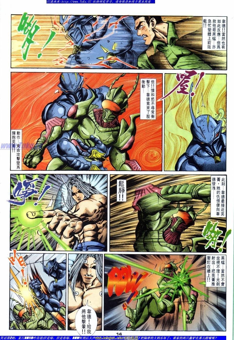 第46话