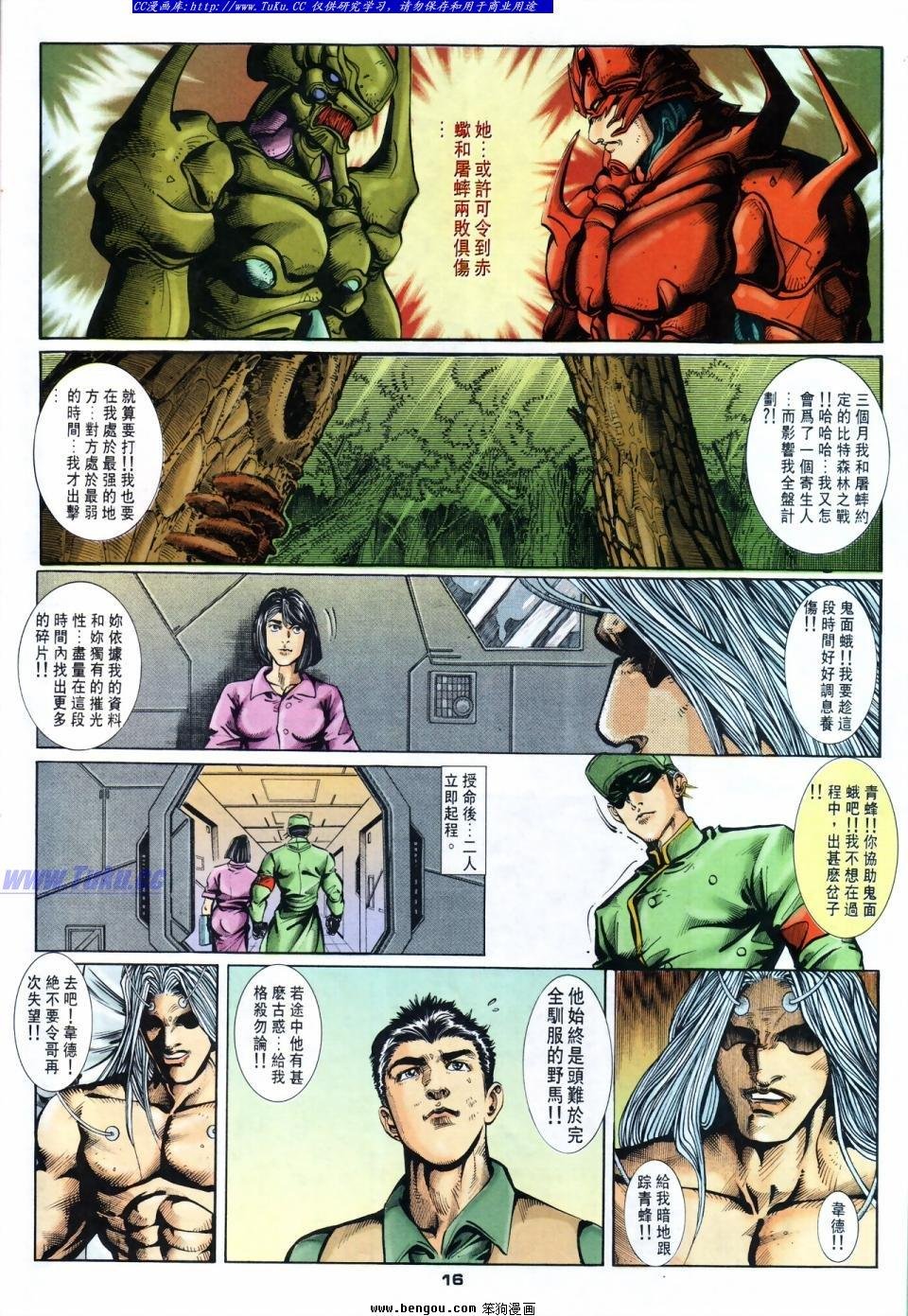 第46话