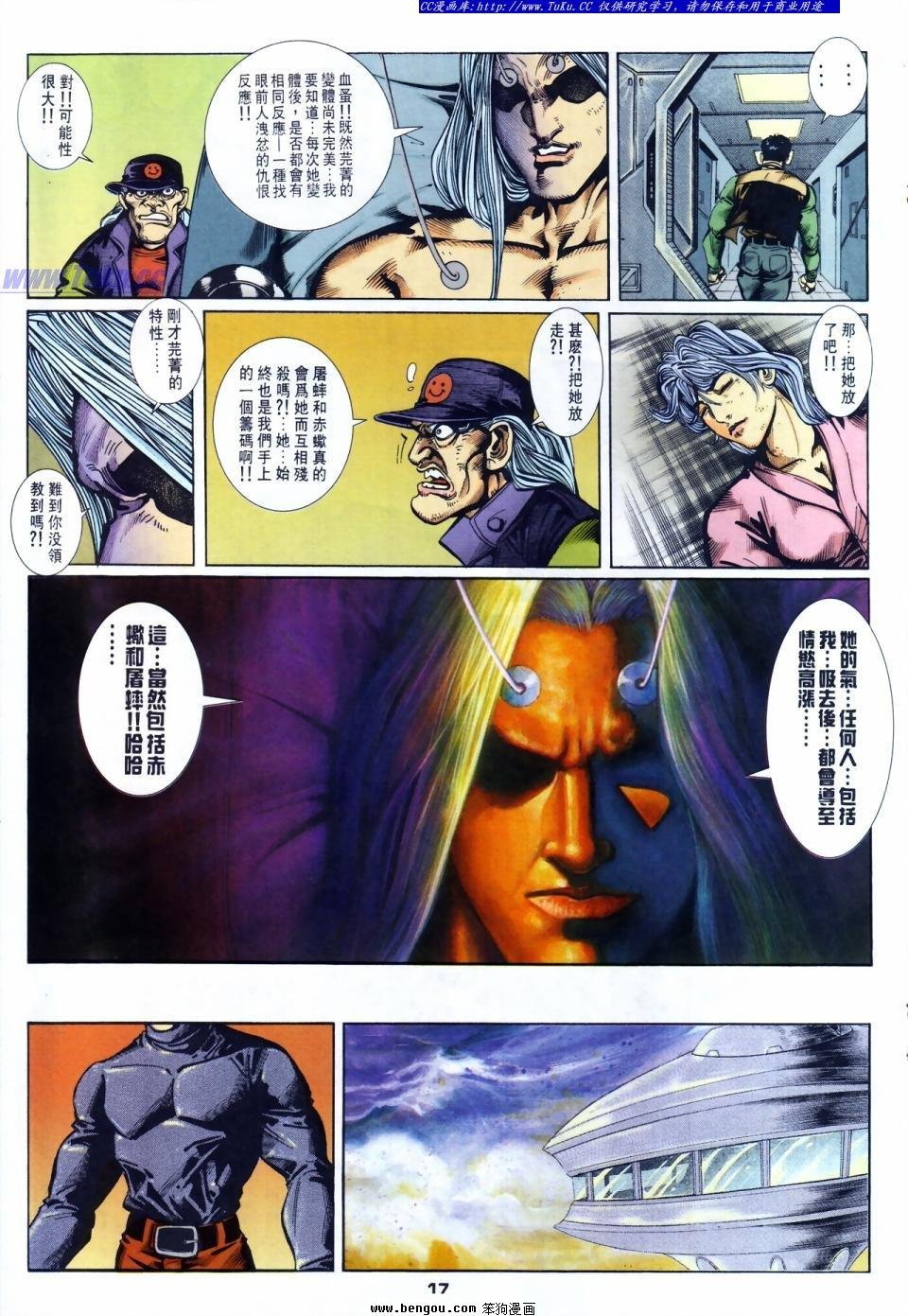 第46话