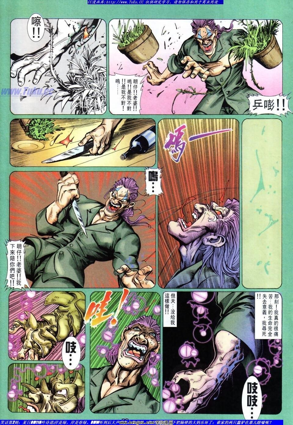 第46话