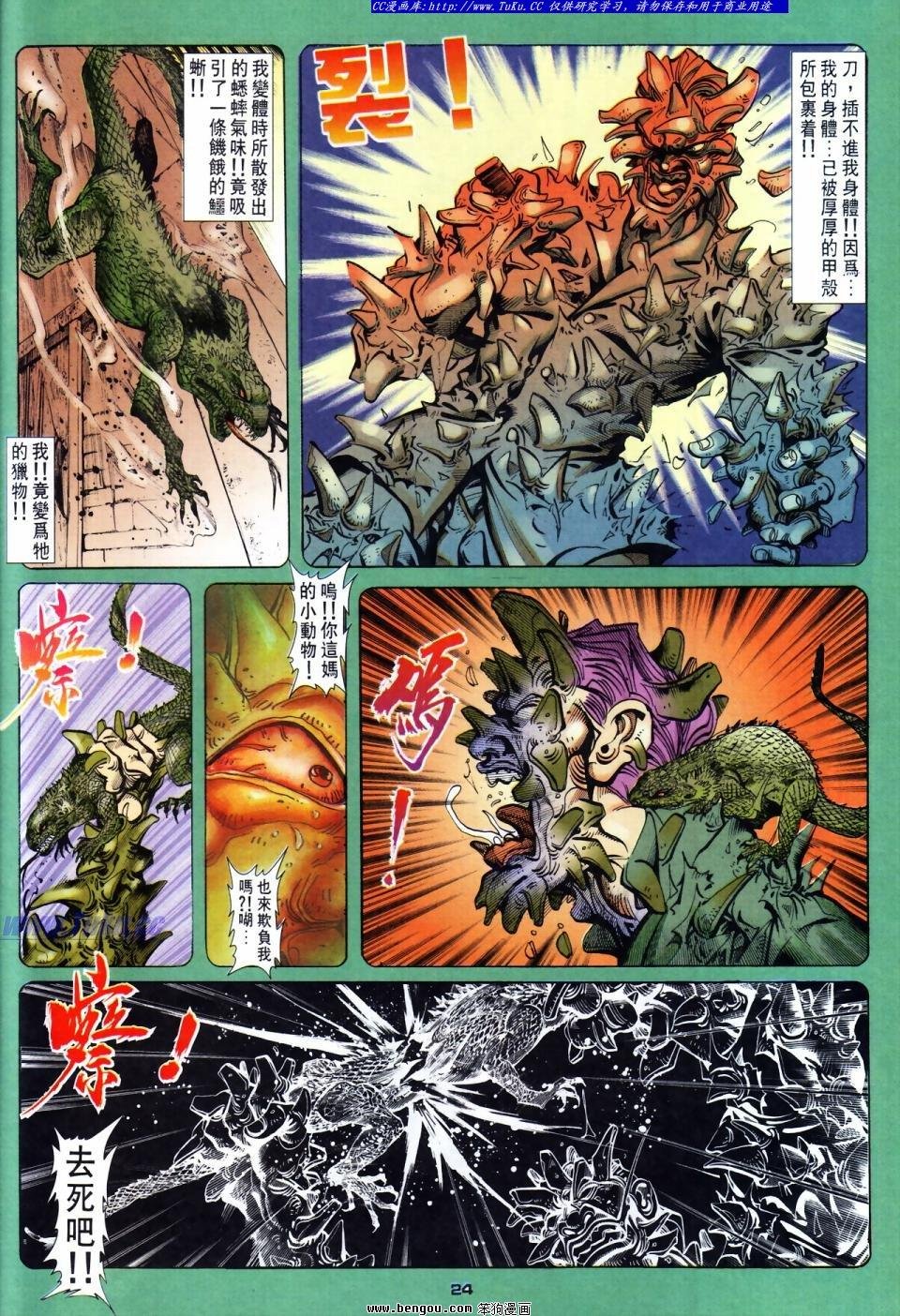 第46话