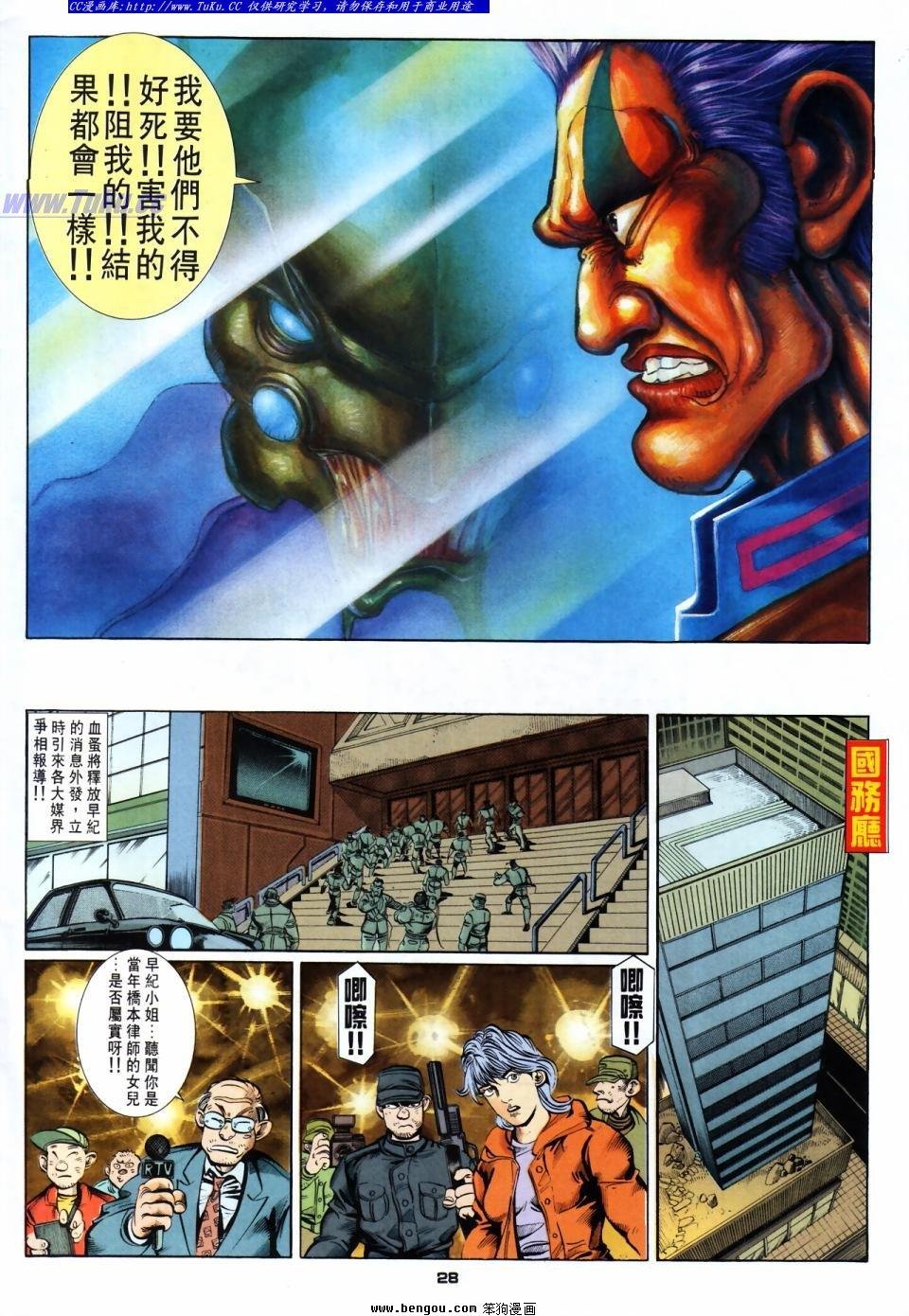 第46话