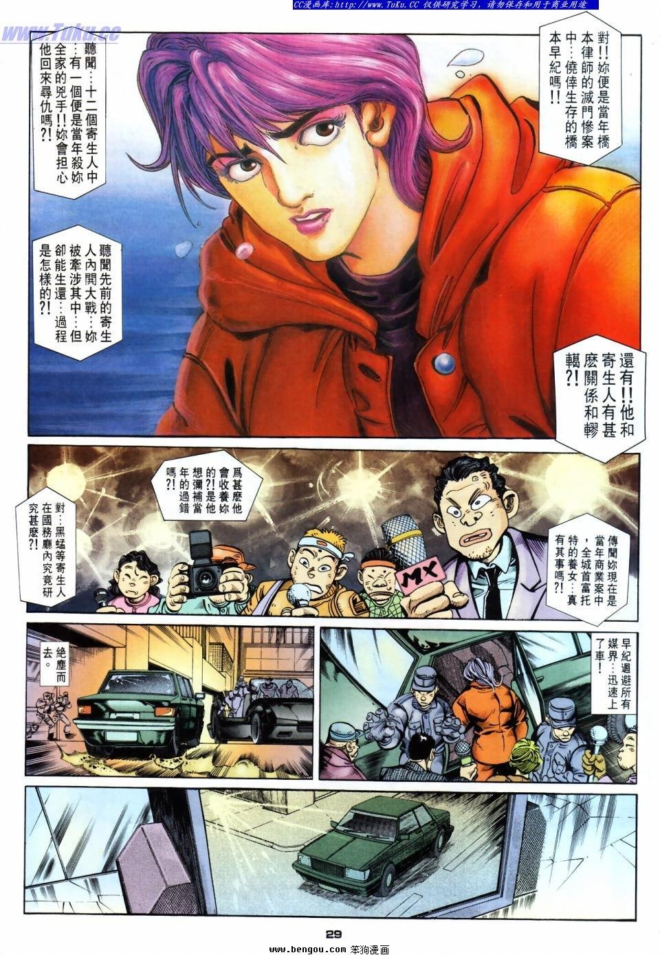 第46话