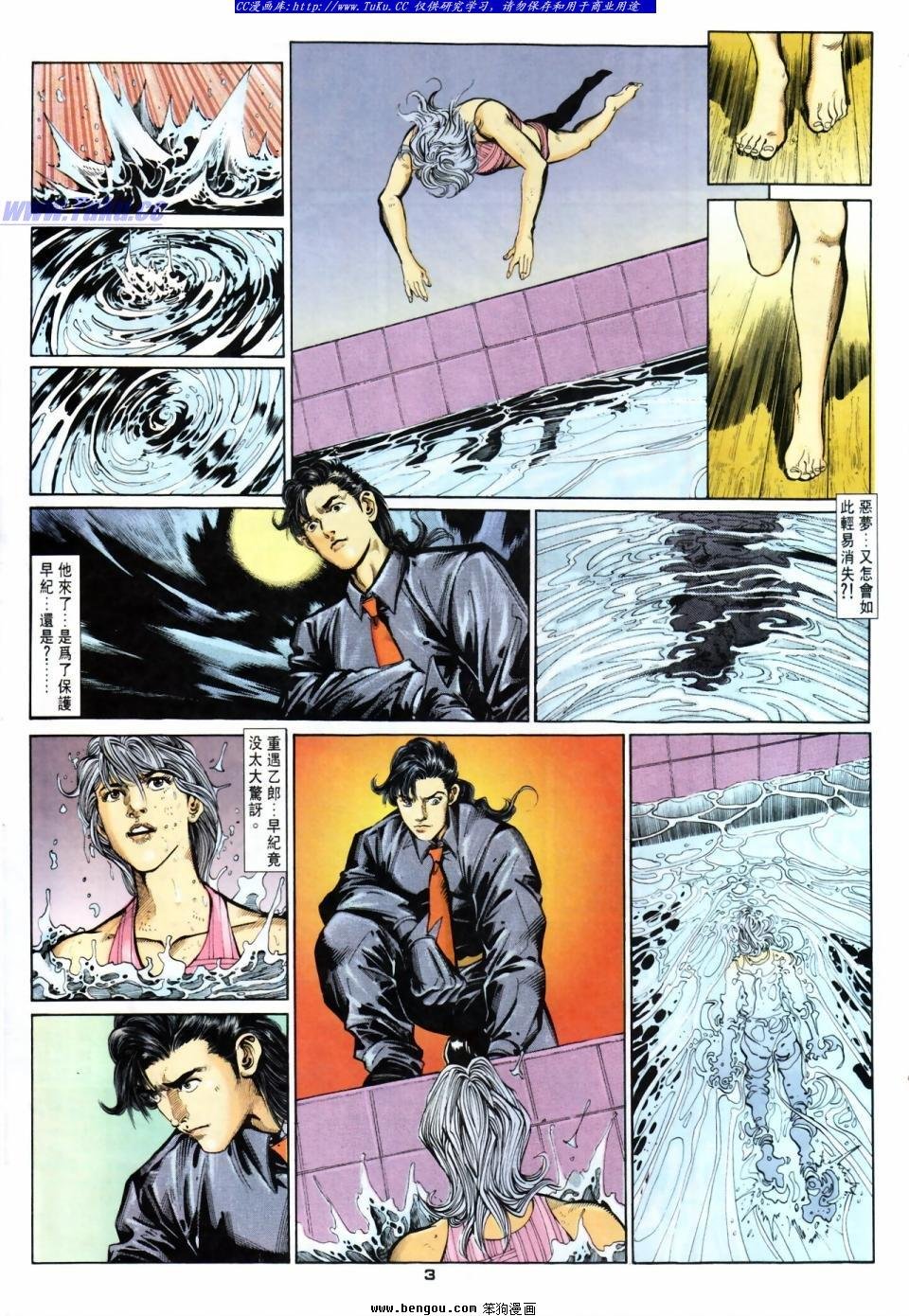 第47话