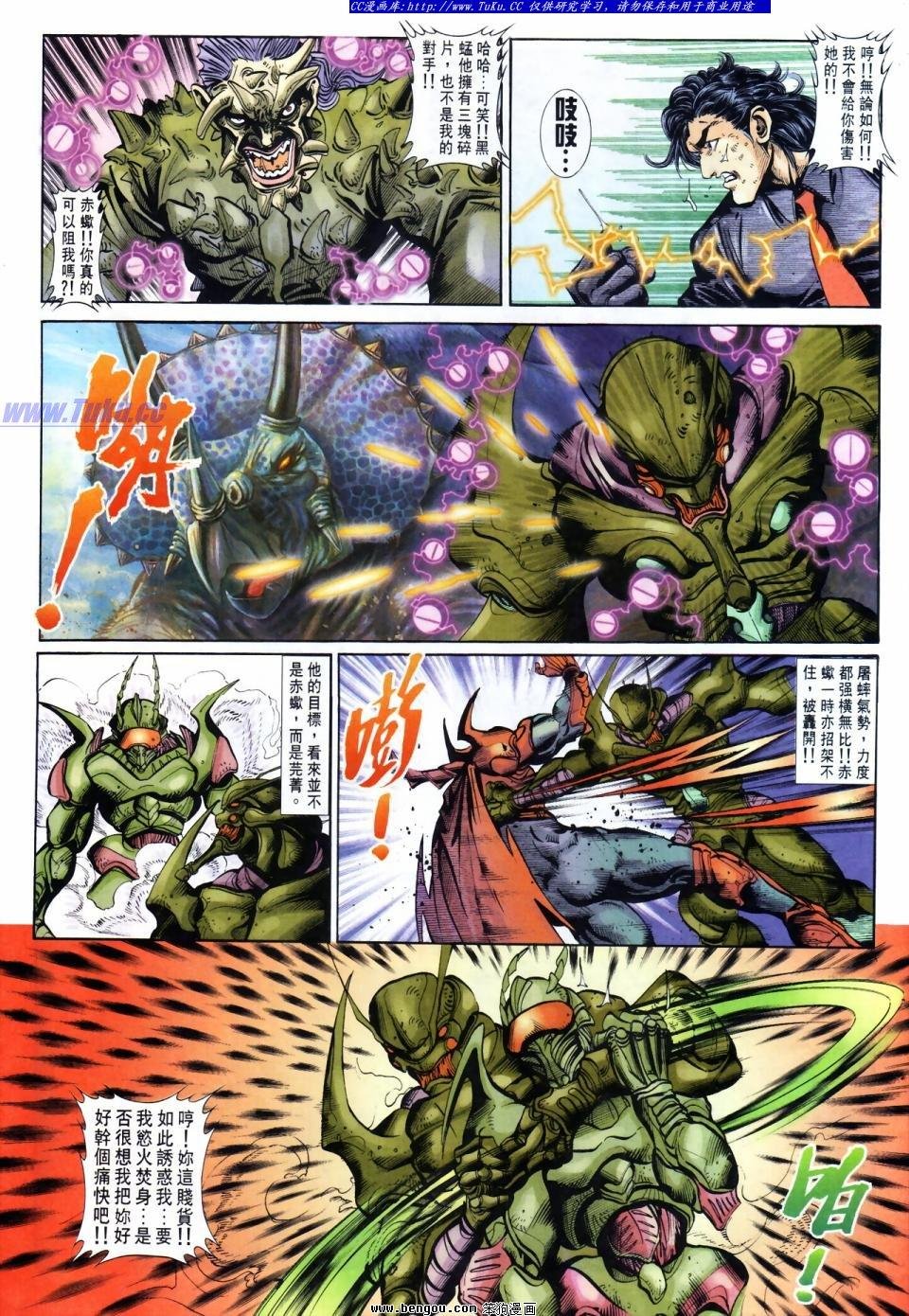 第47话
