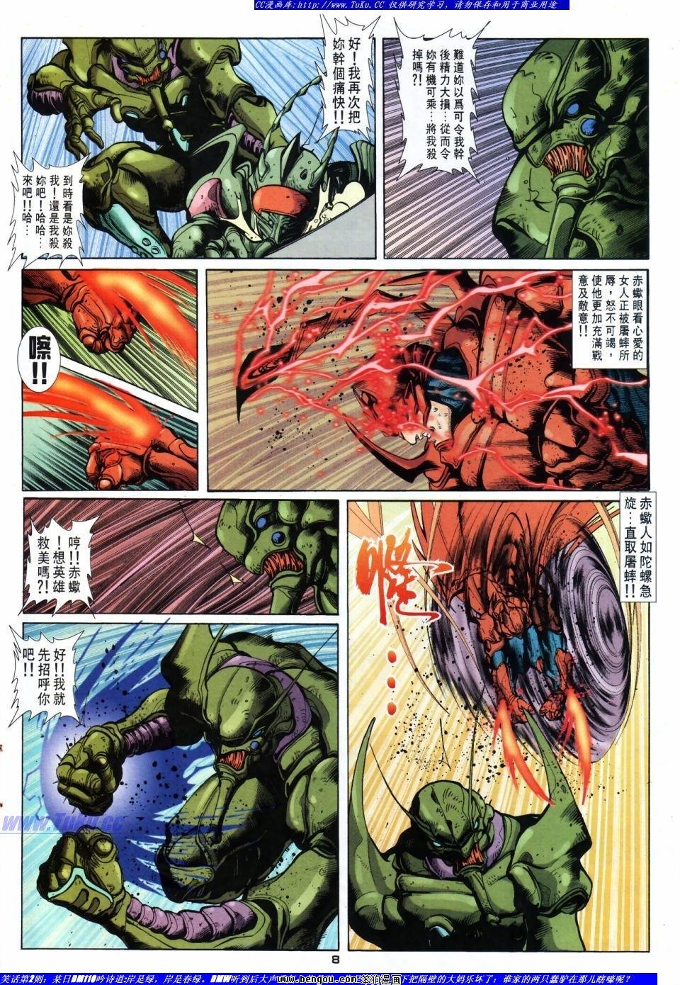 第47话