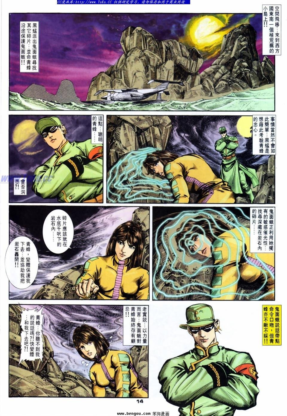 第47话