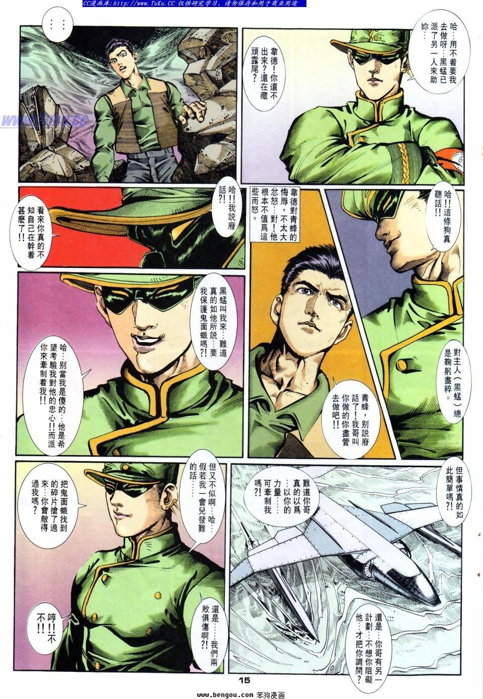 第47话