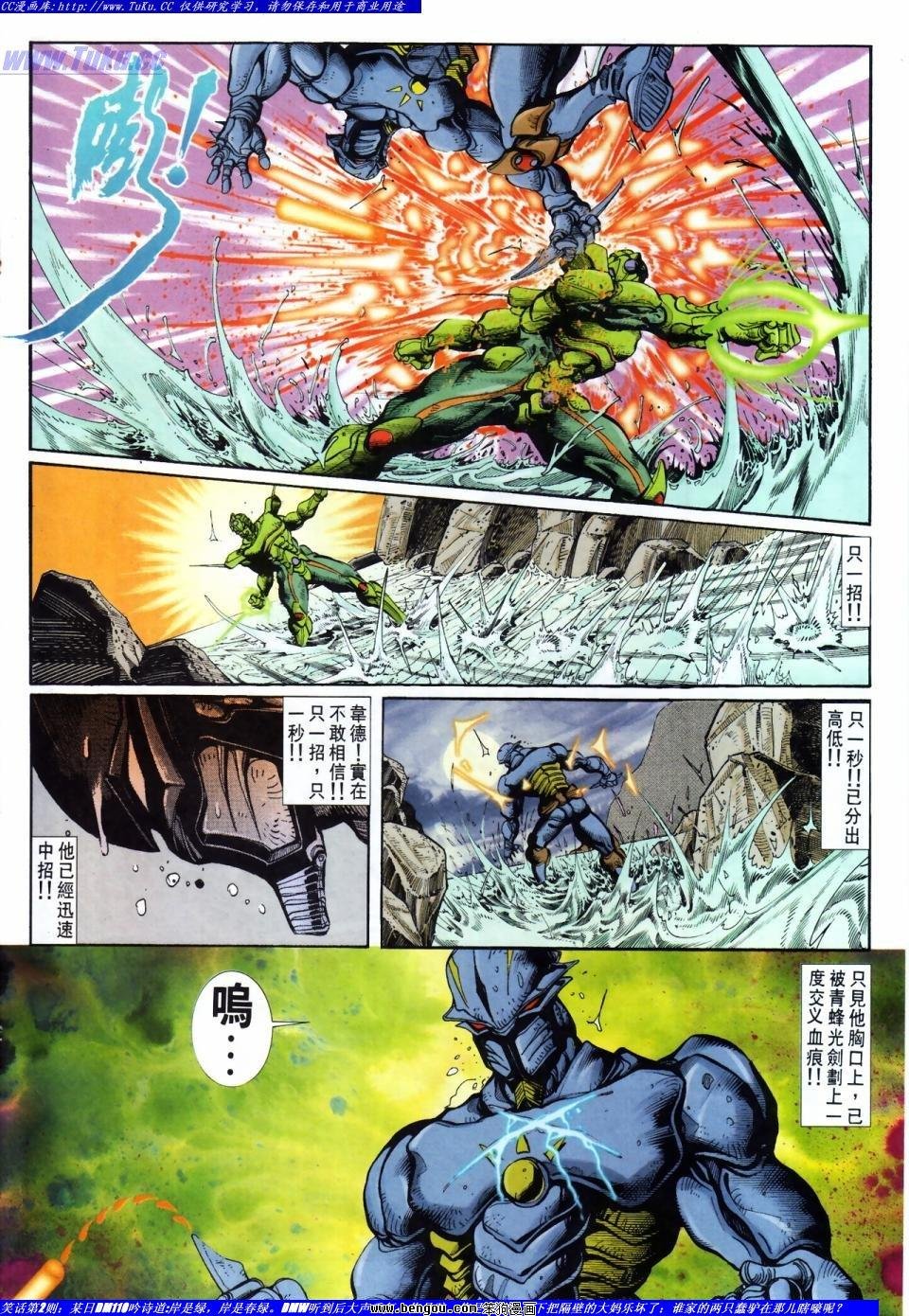 第47话
