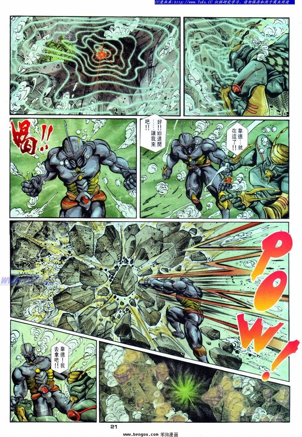 第47话
