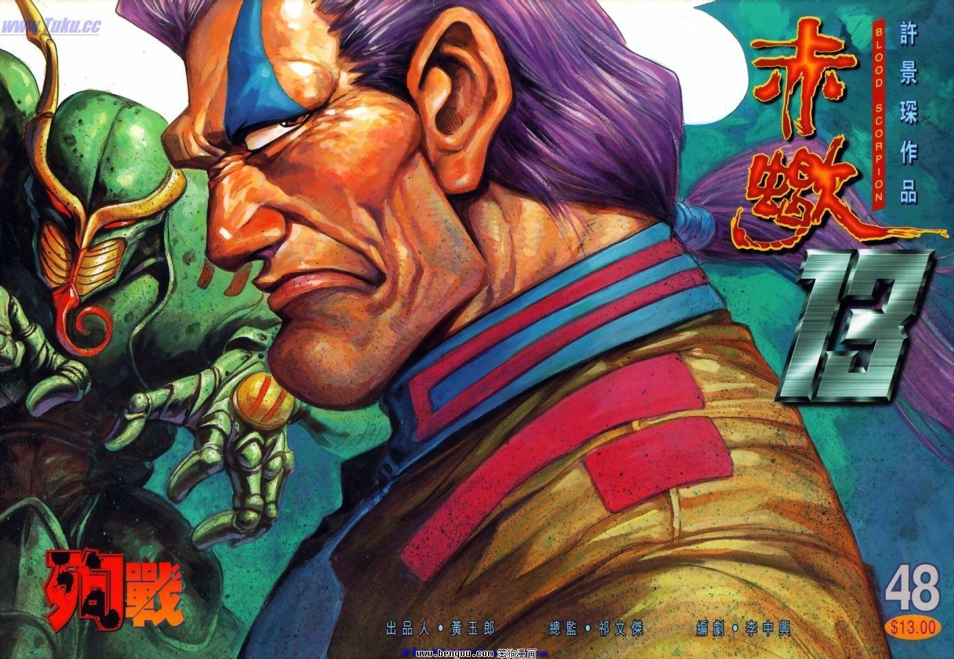 第48话