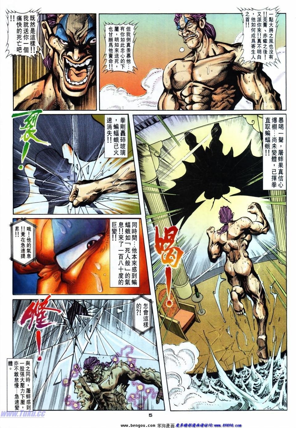 第48话